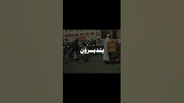 افلا يتدبرون القرآن | سورة النساء #قرآن #قران_كريم #قران_كريم_راحة_نفسية #اكسبلور #لايك