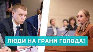 Скандал в Мосгордуме КПРФ против 
