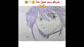 رسم نوريكو من كرتون السراب جميل جدآ ?️