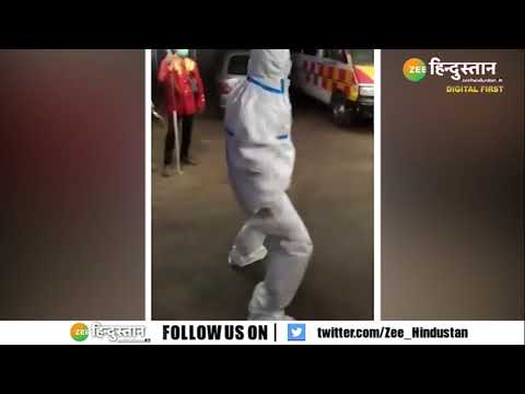 Uttarakhand Ambulance Driver Viral Video: Ambulance driver dances in a baraat wearing PPE kit