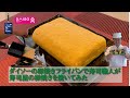 【検証】ダイソーの玉子焼フライパンで寿司職人が寿司屋の卵焼きを焼いてみた★江戸前卵焼きレシピ★おうちでプロの味を再現！！甘くてふんわ～り小川洋利の秘伝レシピ公開と焼き方のポイントを伝授！