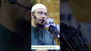 হত্যার দায়ে মৃত্যুদণ্ডপ্রাপ্ত আসামির কি আখিরাতে আবার শাস্তি হবে? #ইসলামীআলোচনা #ইসলামিক  #শাস্তি