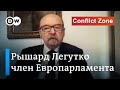 Есть ли на самом деле в Польше "зоны, свободные от идеологии ЛГБТ": европарламентарий Рышард Легутко