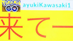 あゆきちゃんねる Youtube あゆきちゃんねる Youtube