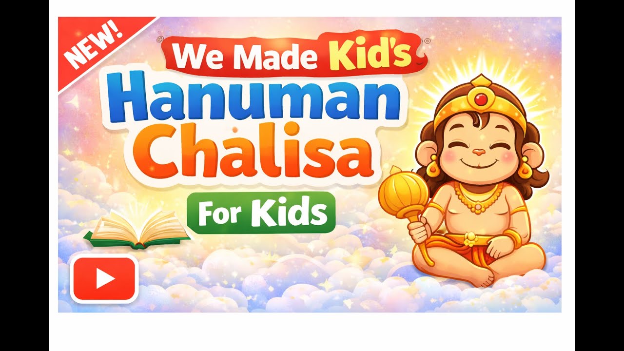 Bal Hanuman Chalisa 🐒 | Kids Hanuman Song | Cute Devotional Rhyme