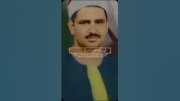 المنشاوي برواية ورش عن نافع ﴿ وإذا سألك عبادي عني فإني قريب أجيب دعوة الداع إذا دعان﴾[البقرة: ١۸٦]