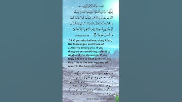 #اسلامی #قرآن #سوره 4 #انسا آیه 59. مشترک شوید، اشتراک گذاری کنید، لایک کنید و ما را در رسیدن به قلب های بیشتر یاری کنید.