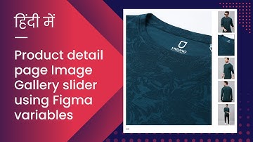 Interactive Product detail page Image Gallery slider using Figma variables Figma tutorial Hindi mein