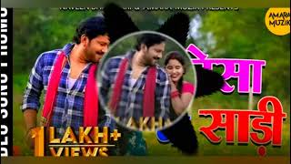 Kosa -- ke --  Sadi --  dj song remix new mixing !! tppori Style !! Nishu girl Cg by !