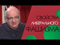 Дмитрий Джангиров: Более 80% республиканцев уверены, что выборы Президента США были украдены