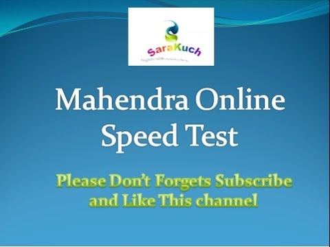 Mahendra online speed test