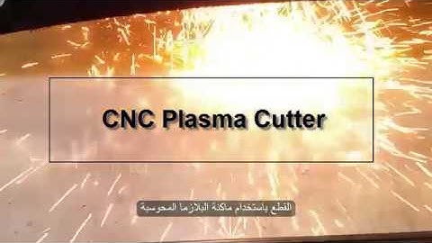 TorchMate CNC Plasma Cutter