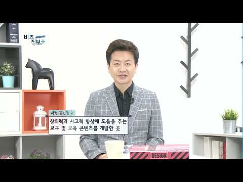 <strong>신영일의</strong> 비즈정보 플러스 199회차 / 머니투데이방송