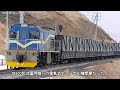 迷?列車で行こう 北海道編番外10 ~LAST OF UNTAN 釧路臨港鉄道~