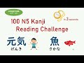 JLPT N5 100 Kanji Reading Quiz | Read Kanji words in 3 seconds | 日本語能力試験N5 漢字 読み練習 100問