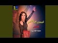 Yalli Khadtou Mahboubi Live Yalli Khadtou Mahboubi Live