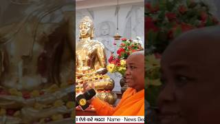 @NirZhar441 dusre Kisi bhi devi devta ki gyan nahin mila omly Buddha got enlightened
