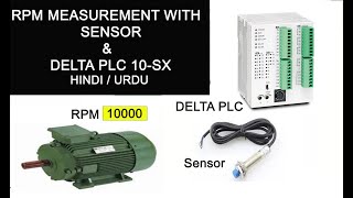 How to Measure Motor RPM using DELTA PLC & Sensor urdu|hindi #High_Speed_counter #Speed_calculation screenshot 2