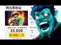 ПОЛУЧИЛ САМУЮ РЕДКУЮ ВЕЩЬ НА ШТОРМА за 3.000$ | Потратил все деньги...