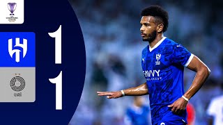 알사드 SC 1-1 알힐랄 땡겨티비 하이라이트
