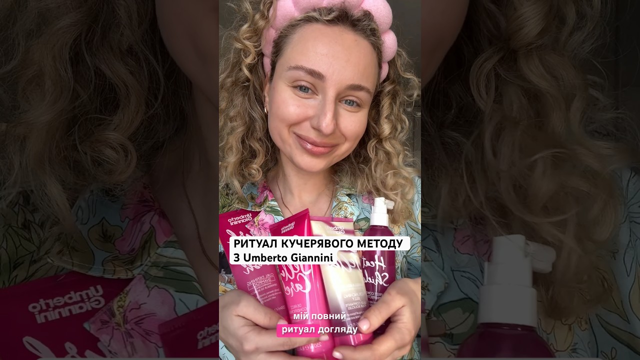 title>Umberto Giannini Curl Jelly Vanilla Gelato – гель для