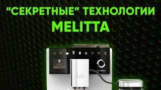 : Melitta LatteSelect. ,  CI Touch,       
