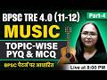 BPSC TRE 4.0 Music Class 2026 | Music PYQ &amp; MCQ For BPSC TRE 4.0 | Music Class By Shivani Mam #4