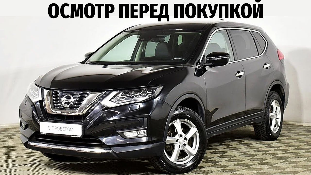6 летний Ниссан Икстрейл с пробегом 38 тысяч. км, скручен или нет ...
