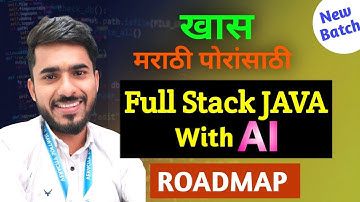 🔥 Full Stack Java With AI – New Batch सुरू होत आहे 💯 | Aadiandjava 2.0 