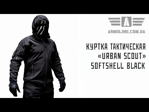 Куртка SoftShell "URBAN SCOUT" BLACK