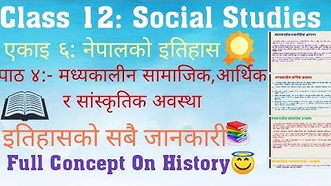 Class 12 Social॥एकाइ ६॥पाठ ४: मध्यकालीन सामाजिक,आर्थिक,सांस्कृतिक अवस्था॥All Notes And Concepts॥