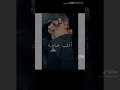 مين قال ان التلاقي لقه وسلام بايد مين قال ان التلاقي لقه وسلام بايد