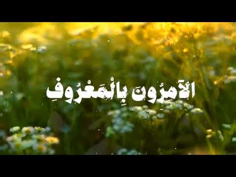 سورة التوبة القارئ عمر بن ضياء الدين