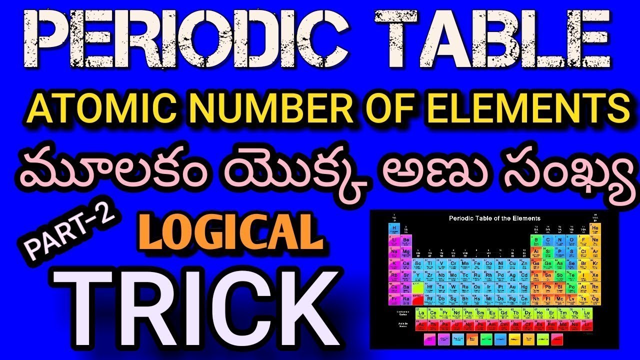 Periodic Table Tricks In Telugu Atomic Number Of Elements Part 02 periodic-table-tricks-in-telugu-atomic-number-of-elements-part-02