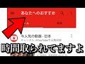 【悪用厳禁】知らないと損する心理学効果