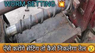 WORM SETTING 💥|इस तरीके से करें वर्म सेटिंग कभी भी तेल कम नहीं देगा| वर्म सेटिंग करने का सही तरीका|