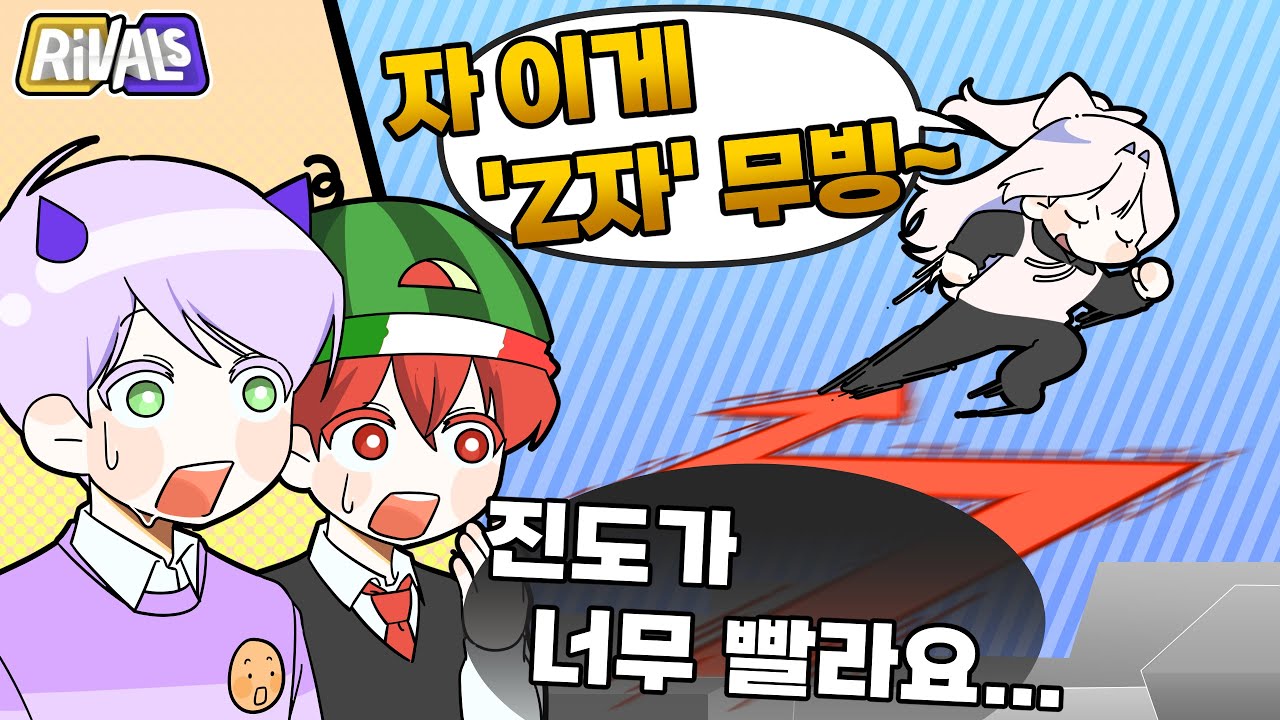 📚초보 필독📚 👑라이벌 랭커 소멸👑 님이 알려주는 초보를 위한 🍯꿀팁!!!! - YouTube