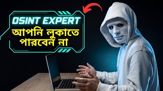 Information How to find info with OSiNT || OsinIT Tutorial bangla Explained Update