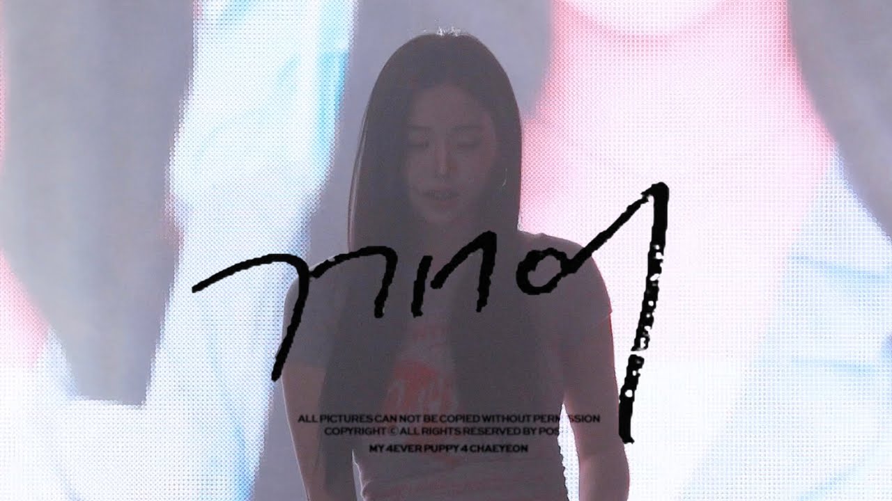 [4K] 250605 트리플에스 tripleS 김채연 KIMCHAEYEON - 깨어 (Are You Alive) | 제 13회 청소년 드림하이 페스티벌