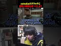 yatsukaの珍しいプレイに思わず... #valorant