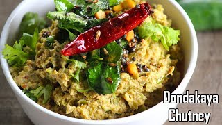 Tindora Chutney/Dondakaya Chutney Andhra Style-దొండకాయ చట్నీ