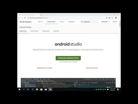 Flutter跨平台開發框架:從零開始 - 第一章 02 安裝 Android Studio 及 Android SDK 相關工具