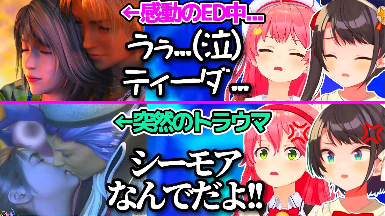 【FF10】感動のエンディングで涙...から