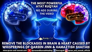 RUQYAH TO REMOVE BLOCKAGES IN BRAIN & HEART CAUSED BY WHISPERINGS OF QAREEN JINN & HAMAZTISH SHAITAN screenshot 4