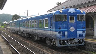 2022/06/04 8436D 臨時快速 あめつち キロ47系(キロ47 7005+キロ47 7006)