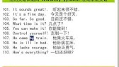 英语口语900句 纽约英语口语网老师讲解 8 Youtube