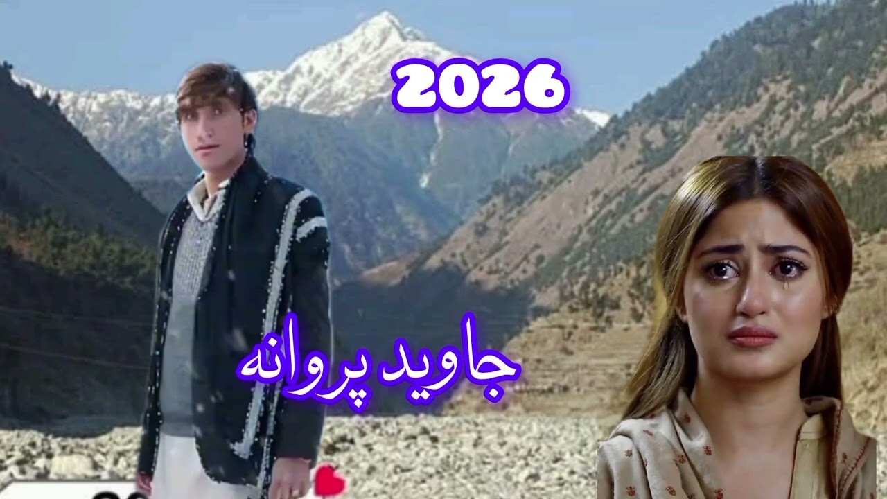 A beautiful Kohistani song of Javed parwana#duet 