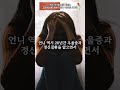 허리디스크, 목디스크, 자가면역질환, 우울증, 빈혈, 척추질환을 치유해주신 하나님_기도로 고질병과 불치병이 치유된 113人의 체험담 中 #shorts