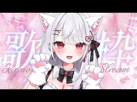 【#歌枠/KARAOKE】睡眠導入🫧1曲聴いていきませんか？♪ #shorts #vtuber #vsinger 【花宮莉歌】