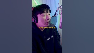 Thumbnail of 중식이 (LUNCH) - 나는 반딧불 (I'm firefly)┃Cover by 배기성┃BAE GI SEONG